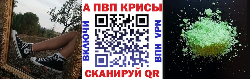 Купить наркотики цена Михайлов COCAIN APVP Меф