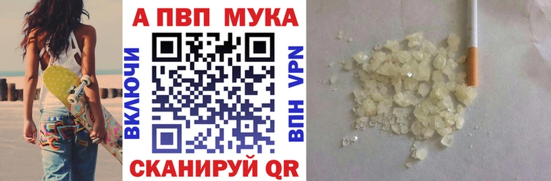 A-PVP СК КРИС  MEGA рабочий сайт  Михайлов 