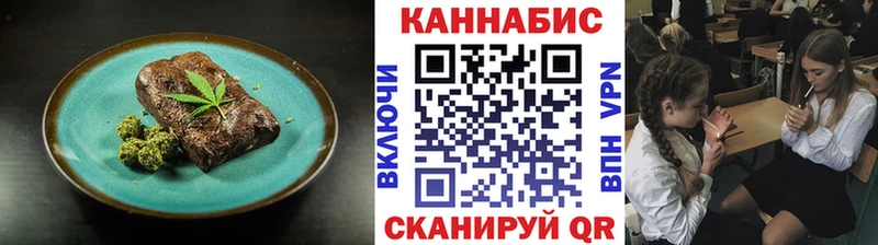 Cannafood конопля  Михайлов 