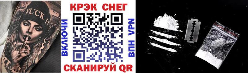 COCAIN Fish Scale Михайлов