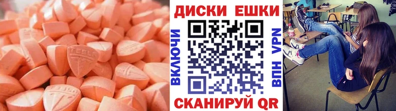 что такое наркотик  Михайлов  ЭКСТАЗИ DUBAI 