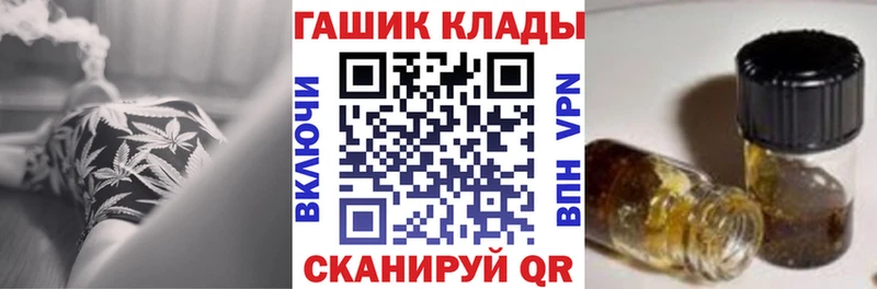 дарк нет Telegram  Михайлов  ГАШИШ ice o lator 