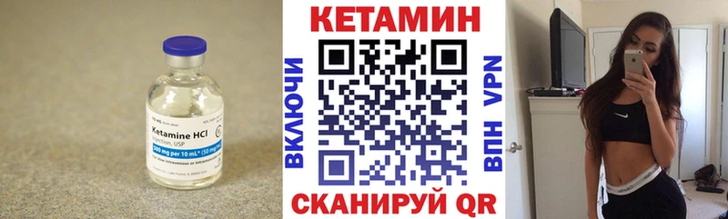 Кетамин ketamine  Михайлов 