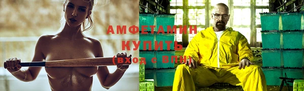 первитин Белокуриха