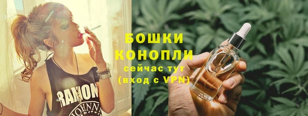 первитин Белокуриха
