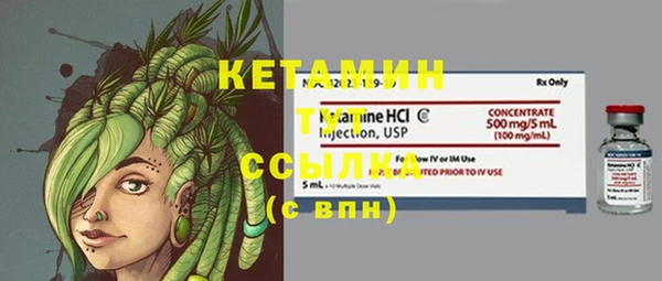 первитин Белокуриха