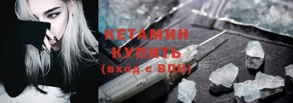 первитин Белокуриха