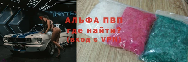 первитин Белокуриха