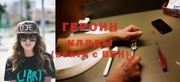 первитин Белокуриха