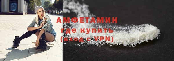 метадон Нязепетровск