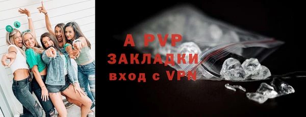 первитин Белокуриха