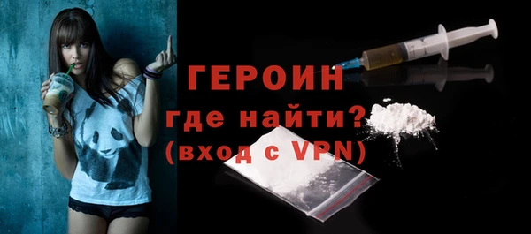первитин Белокуриха