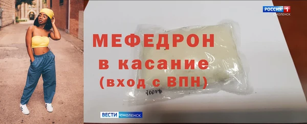 первитин Белокуриха