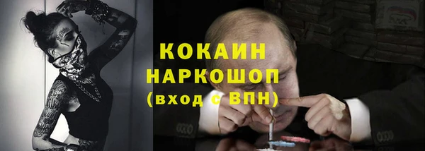 первитин Белокуриха