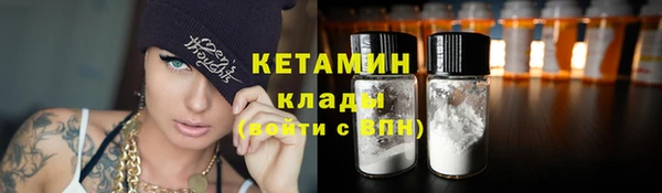 первитин Белокуриха