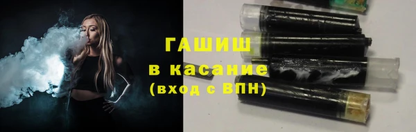 первитин Белокуриха
