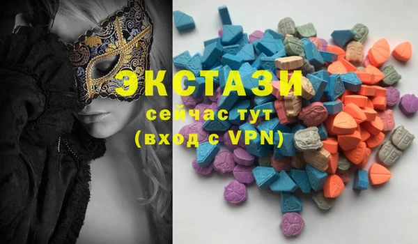 первитин Белокуриха