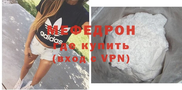 первитин Белокуриха