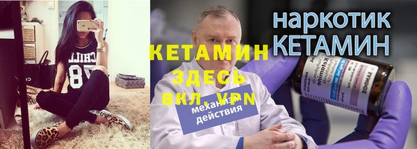 первитин Белокуриха