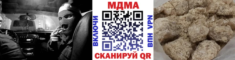 МДМА crystal Михайлов