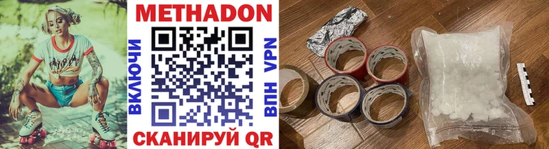 наркотики  Михайлов  блэк спрут ONION  Метадон VHQ 