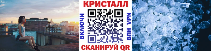 купить  цена  Михайлов  маркетплейс телеграм  МЕТАМФЕТАМИН кристалл 